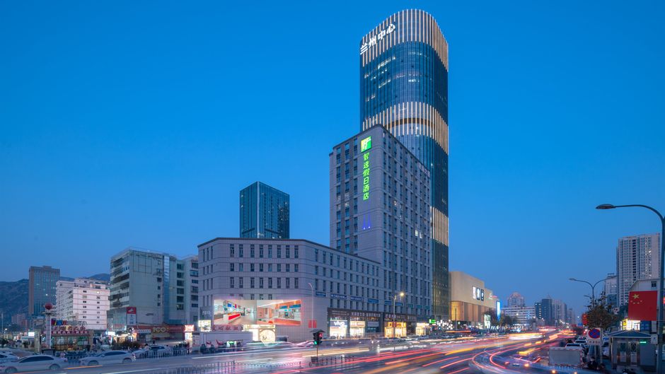 Holiday Inn Express Lanzhou Jianlan Exterior