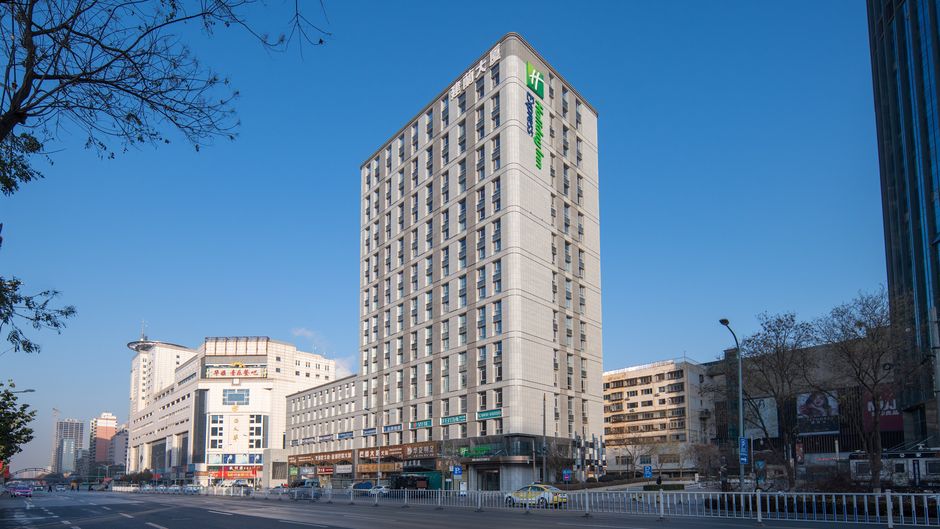 Holiday Inn Express Lanzhou Jianlan Exterior