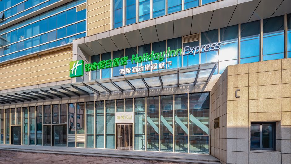 Holiday Inn Express Tuanjie South Road Exterior