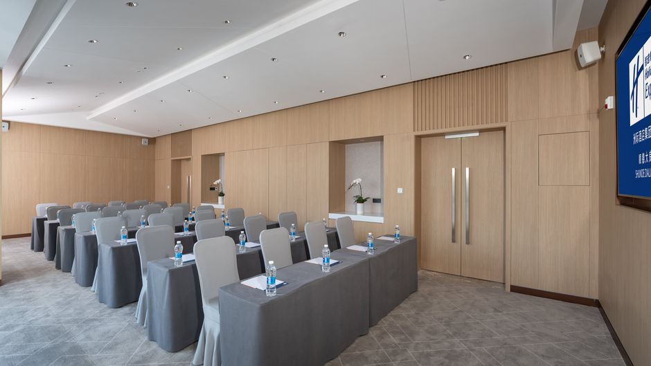 Holiday Inn Express Shunde Daliang Meeting