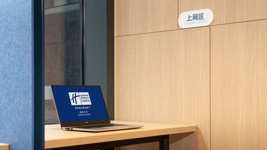 Holiday Inn Express Shunde Daliang Lobby