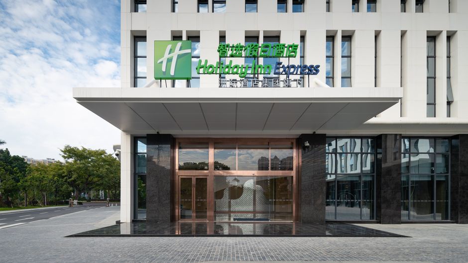 Holiday Inn Express Shunde Daliang Exterior
