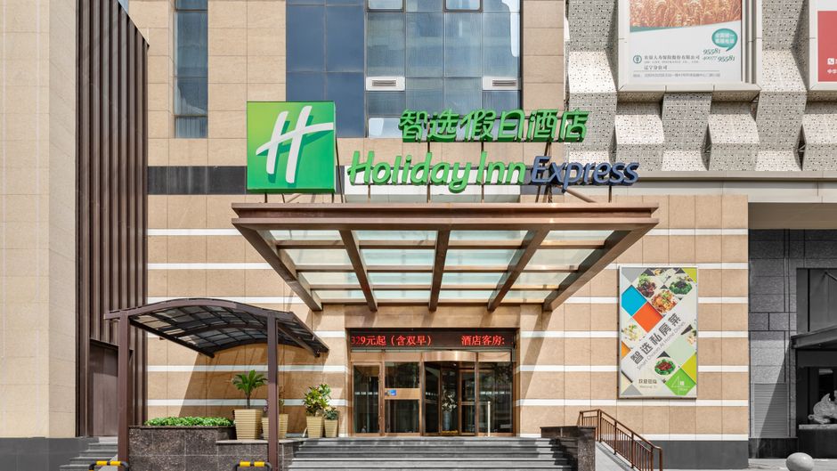 Holiday Inn Express North Station Exterior