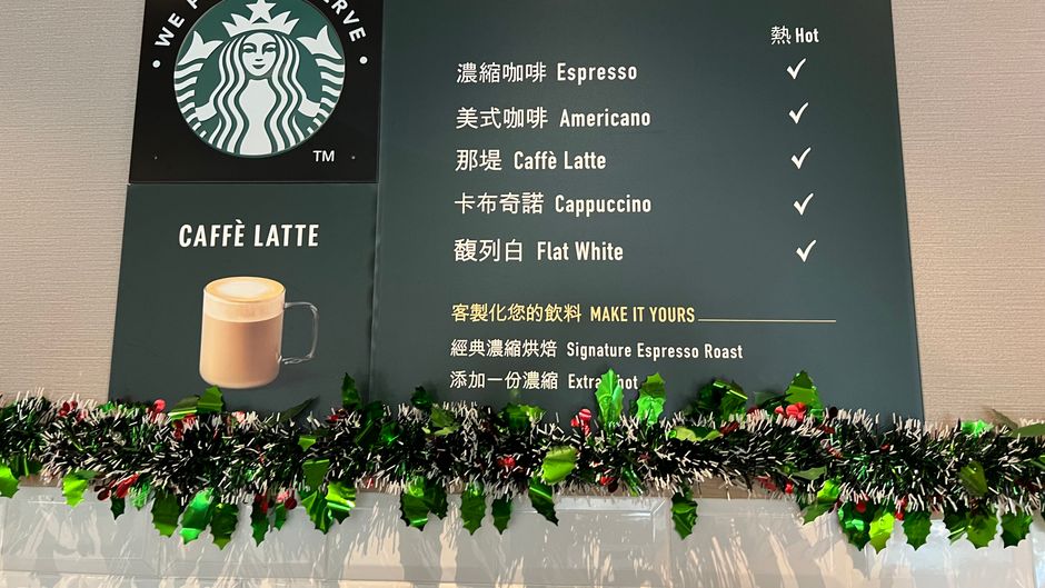 Holiday Inn Express Kaohsiung Love River Restaurant