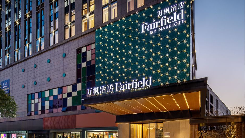 Fairfield by Marriott Huaian Downtown Exterior