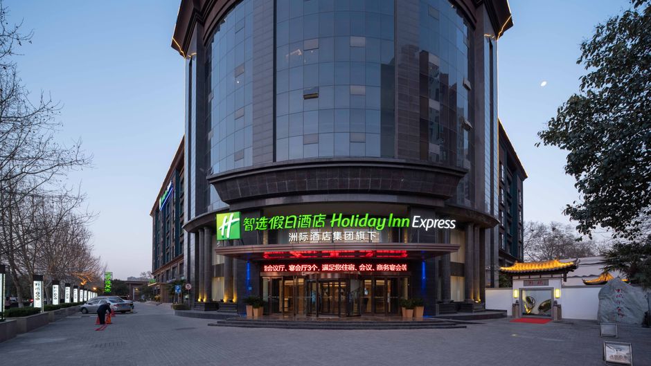 Holiday Inn Express Zhengzhou Guancheng Exterior
