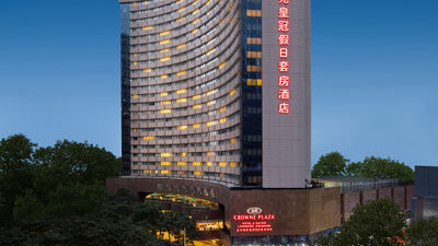 Crowne Plaza Hotel & Suites Landmark