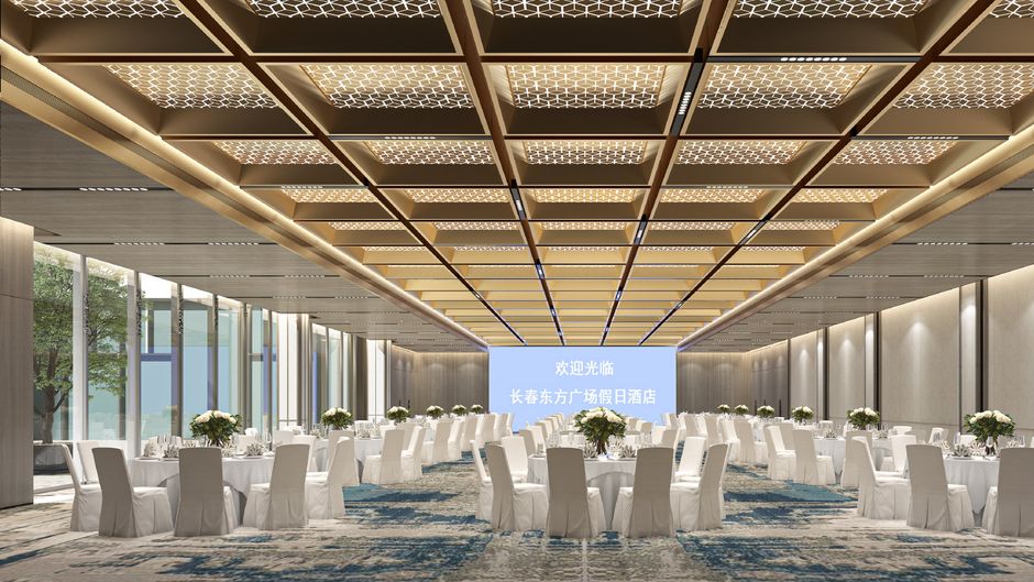 Holiday Inn Changchun Oriental Plaza Ballroom