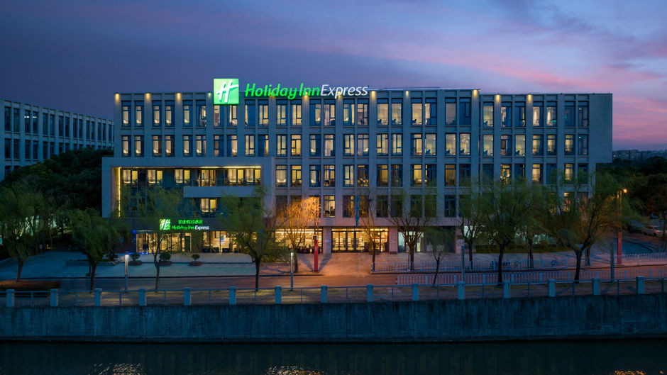 Holiday Inn Express Shanghai Pujiang Exterior