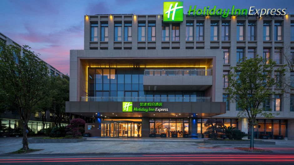 Holiday Inn Express Shanghai Pujiang Exterior