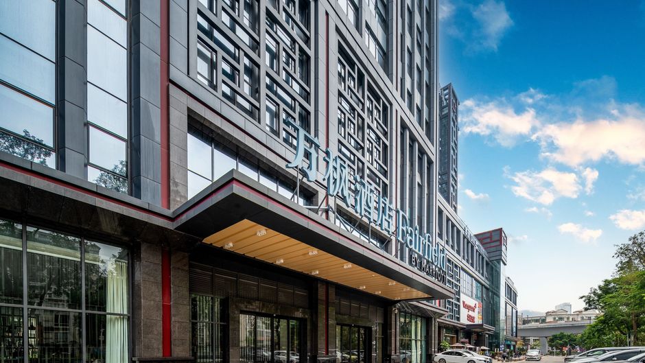 Fairfield by Marriott Zhuhai Xiangzhou Exterior