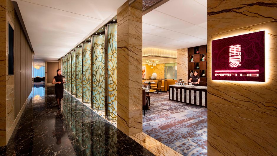JW Marriott Hotel Chengdu Restaurant