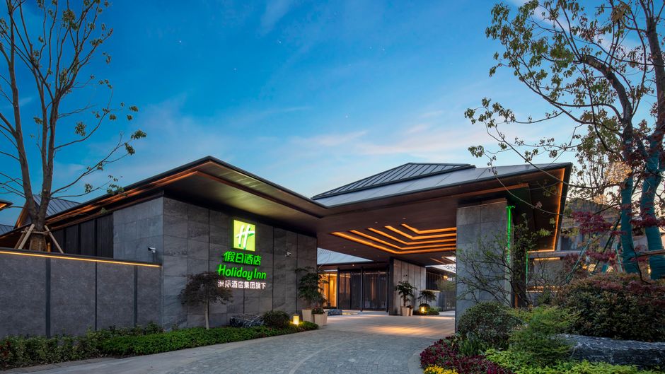 Holiday Inn Deqing Xinshi Anci Exterior