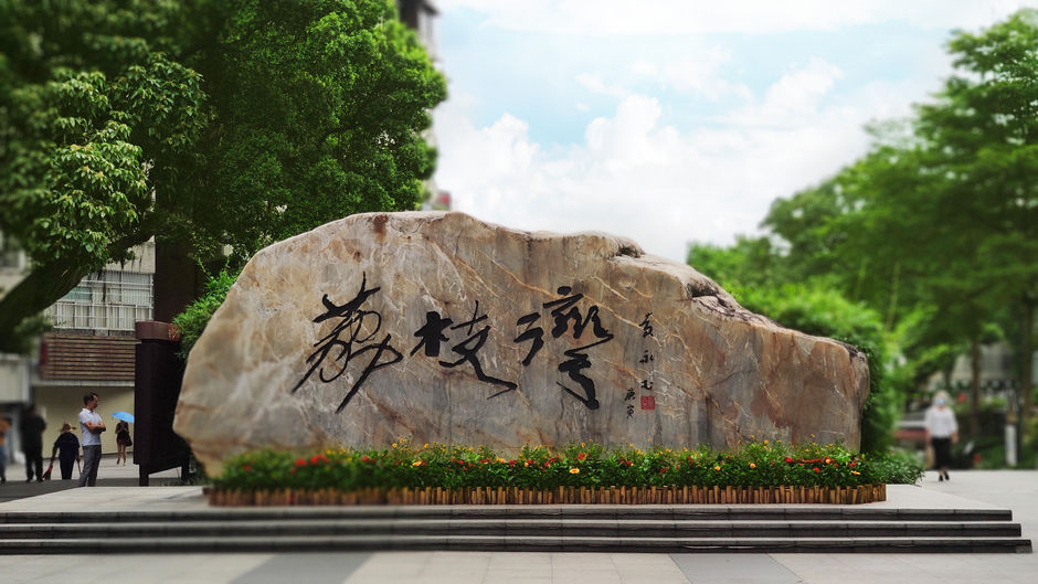 Voco Guangzhou Shifu Other