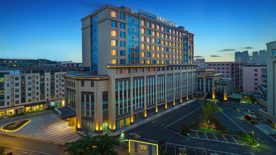 Fairfield by Marriott Danyang Exterior