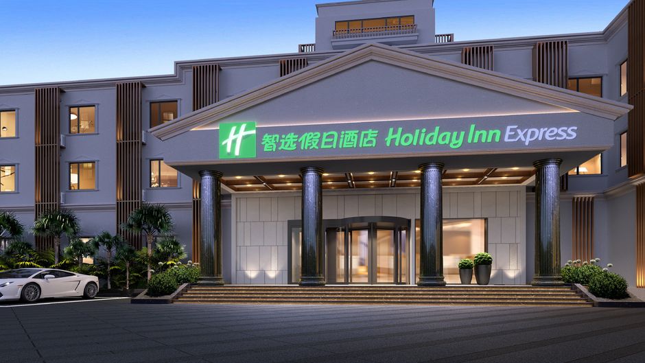 Holiday Inn Exp Pujiang Lianhang Rd Exterior