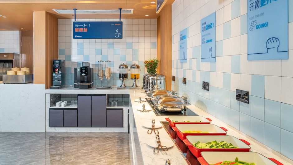 Holiday Inn Express Conv & Exhibition Restaurant