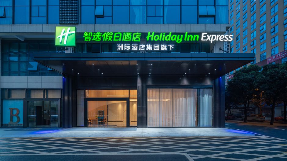 Holiday Inn Express Conv & Exhibition Other