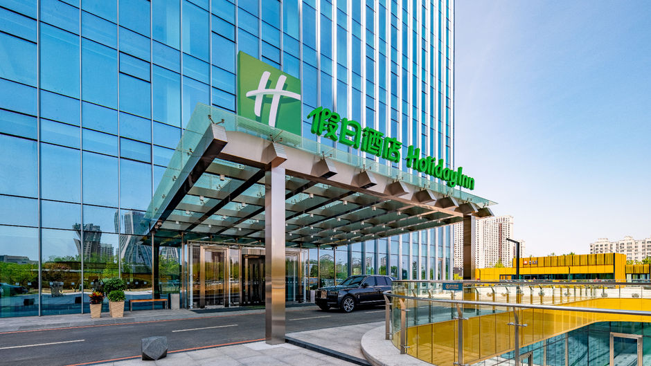 Holiday Inn Changchun Oriental Plaza Exterior