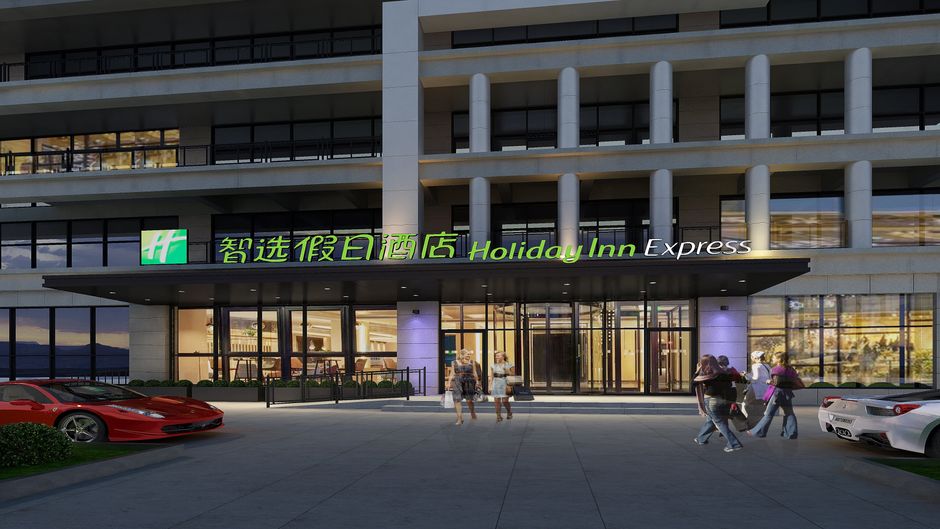 Holiday Inn Exp Sci Tech City Exterior