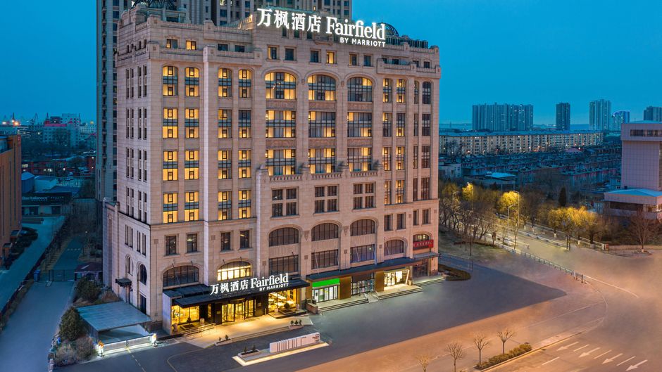 Fairfield Marriott Qinhuangdao Haigang Exterior