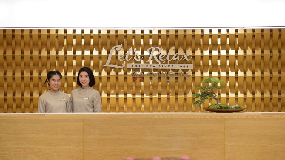 Grande Centre Point Sukhumvit 55 Spa