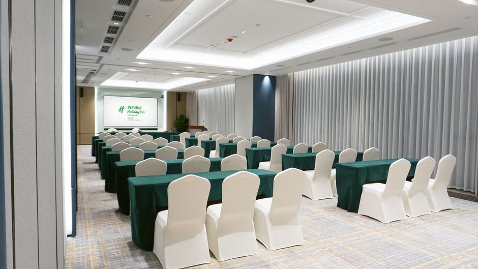 Holiday Inn Zhuhai City Center Meeting