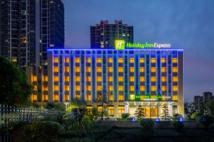 Holiday Inn Express Jurong Xianlin