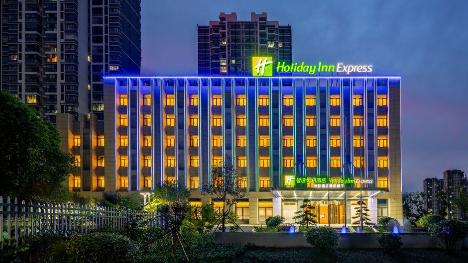 Holiday Inn Express Jurong Xianlin Exterior