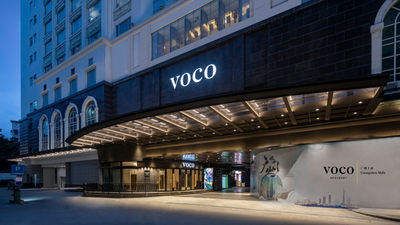 Voco Guangzhou Shifu