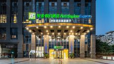 Holiday Inn Express Guanyinqiao