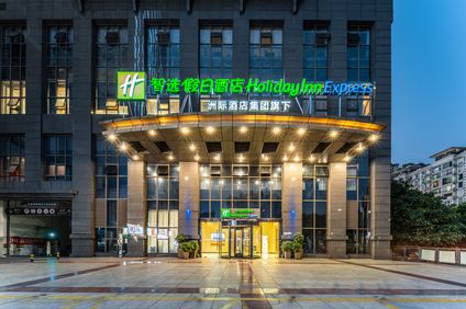 Holiday Inn Express Guanyinqiao