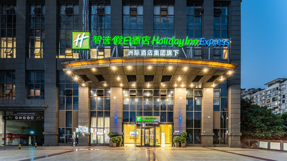 Holiday Inn Express Guanyinqiao Exterior