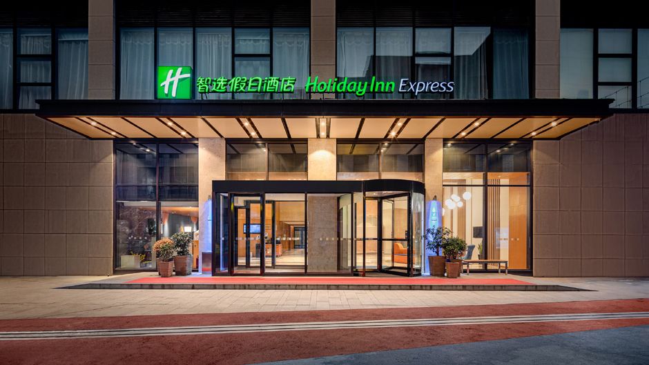 Holiday Inn Express Qujiang South Exterior