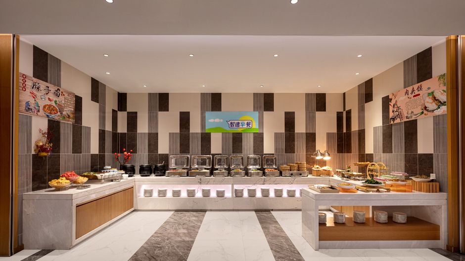 Holiday Inn Express Qujiang South Restaurant
