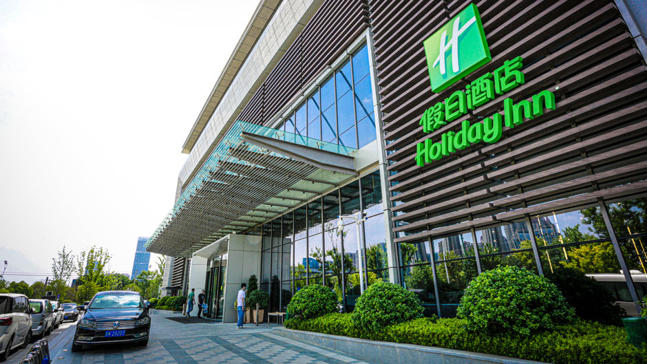 Holiday Inn Fuyang Exterior