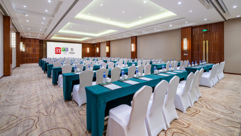 Holiday Inn Resort Chaohu Hot Springs Meeting