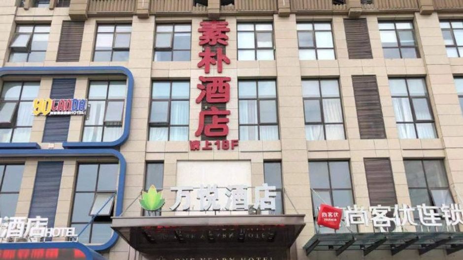 Fengda Hotel, Putian Exterior