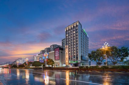 Holiday Inn Express Xichang City Center