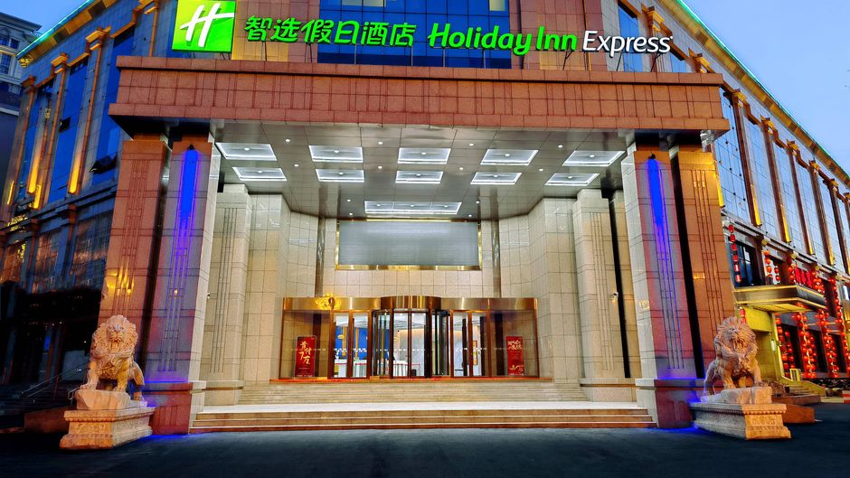 Holiday Inn Express Railway Station Exterior