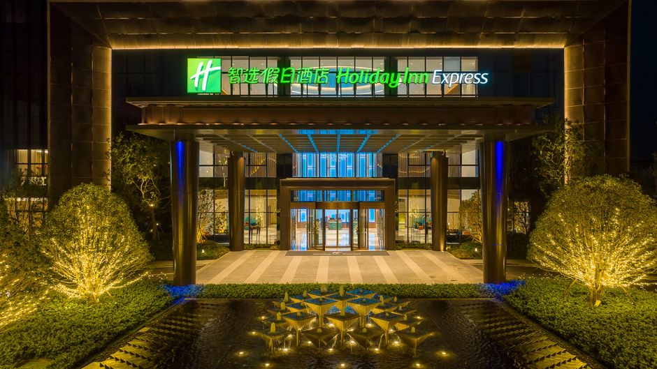 Holiday Inn Express Zhoukou Dancheng Exterior