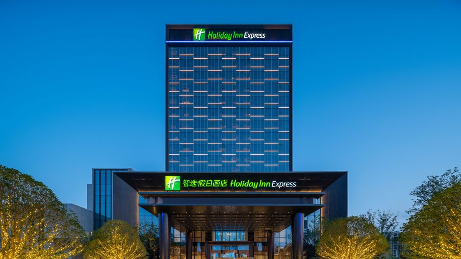 Holiday Inn Express Zhoukou Dancheng Exterior