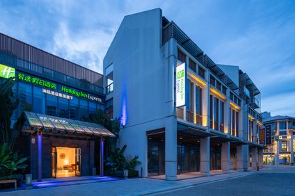 Holiday Inn Express Wenchang