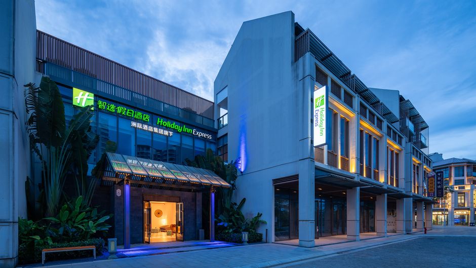 Holiday Inn Express Wenchang Exterior