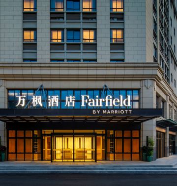 Fairfield by Marriott Kunshan