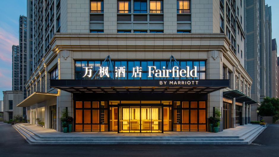Fairfield by Marriott Kunshan Exterior