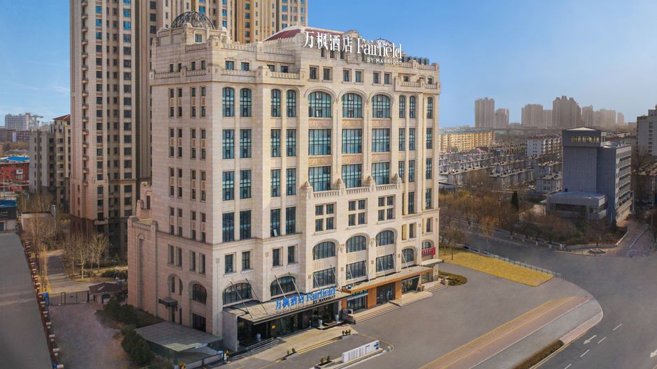 Fairfield Marriott Qinhuangdao Haigang Exterior