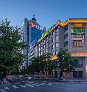Holiday Inn Express City Center