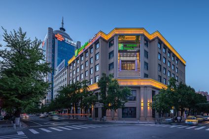 Holiday Inn Express City Center
