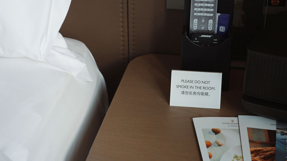 InterContinental Xiamen Room